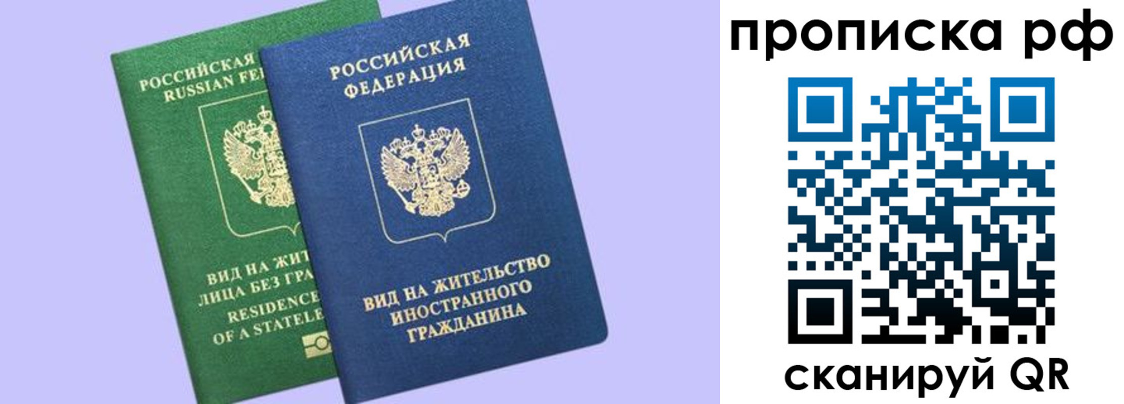 временная регистрация адрес в Светогорске