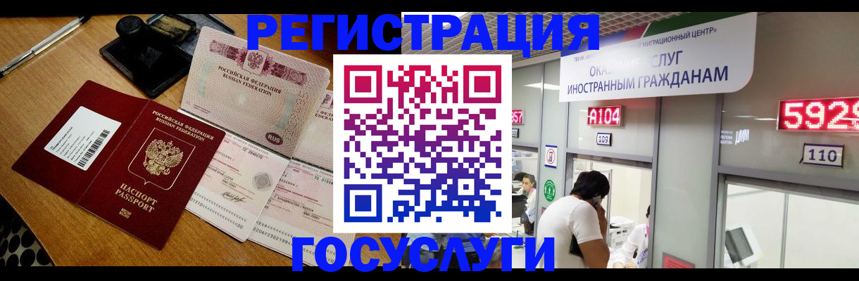 прописка для военкомата в Светогорске